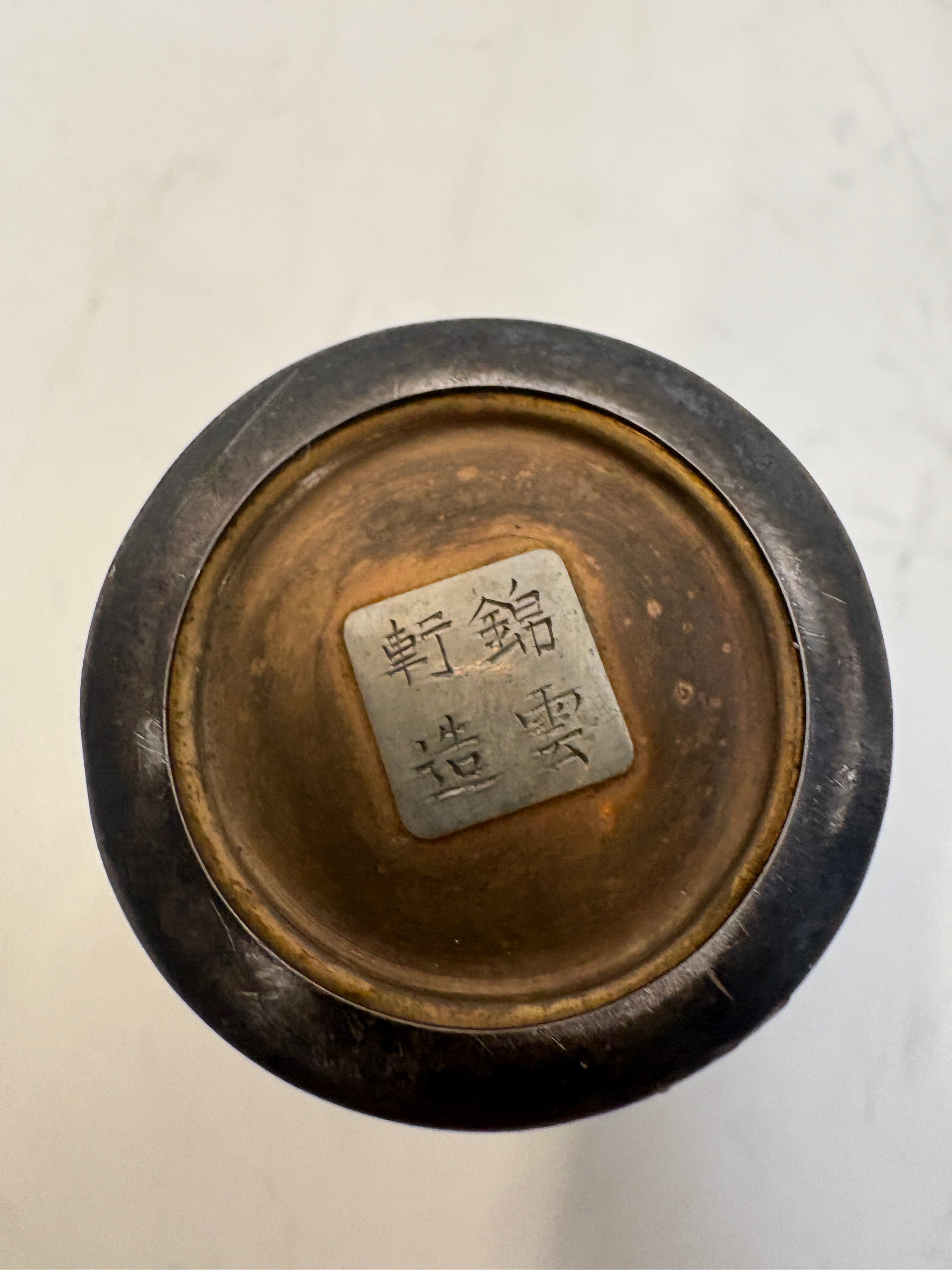 Vase Cloisonné Japonais – Période Meiji – Motif Oiseau – 19 cm