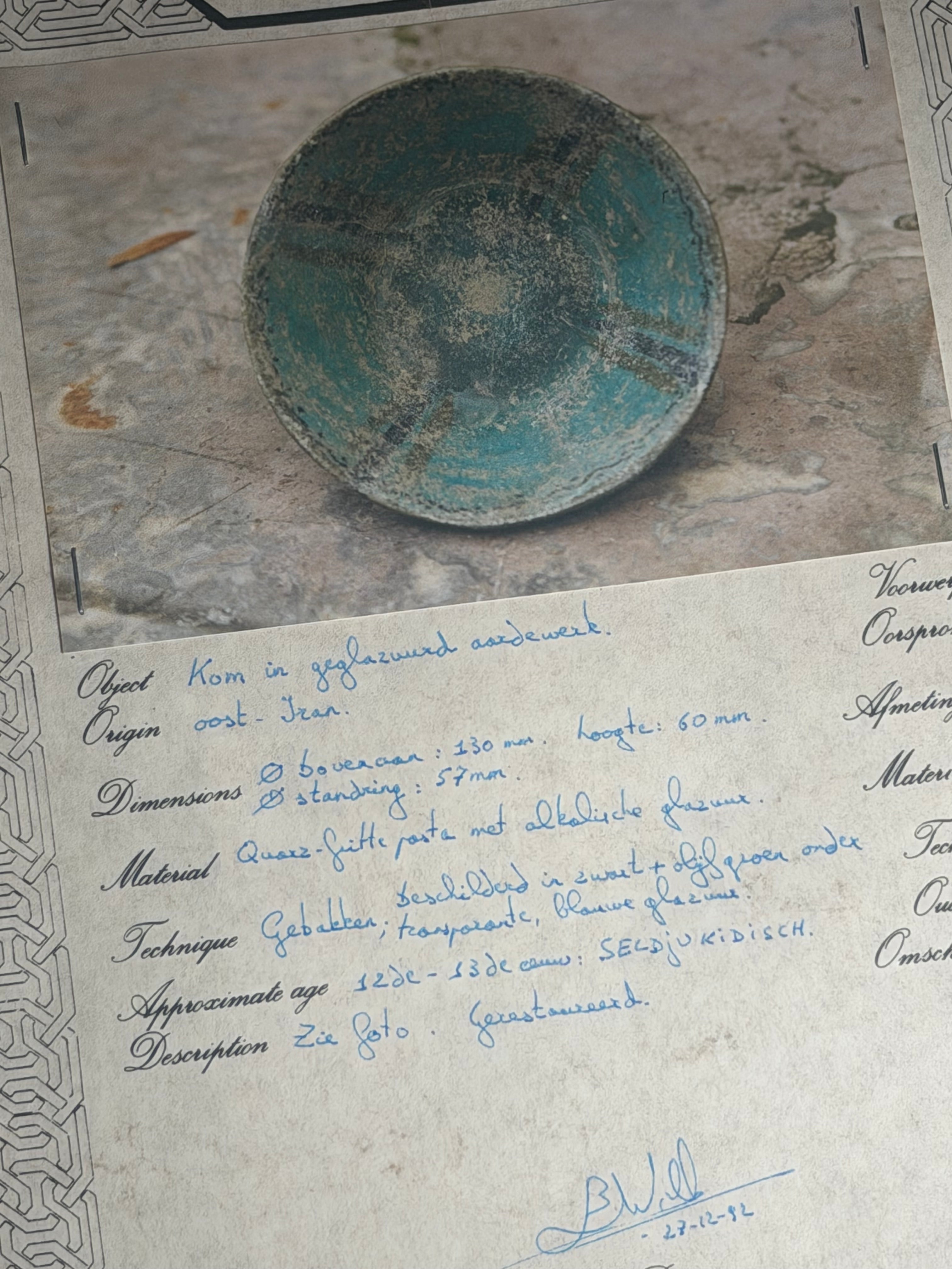 Seljuk Turquoise Glazed Pottery Bowl – Eastern Iran, 12th–13th Century