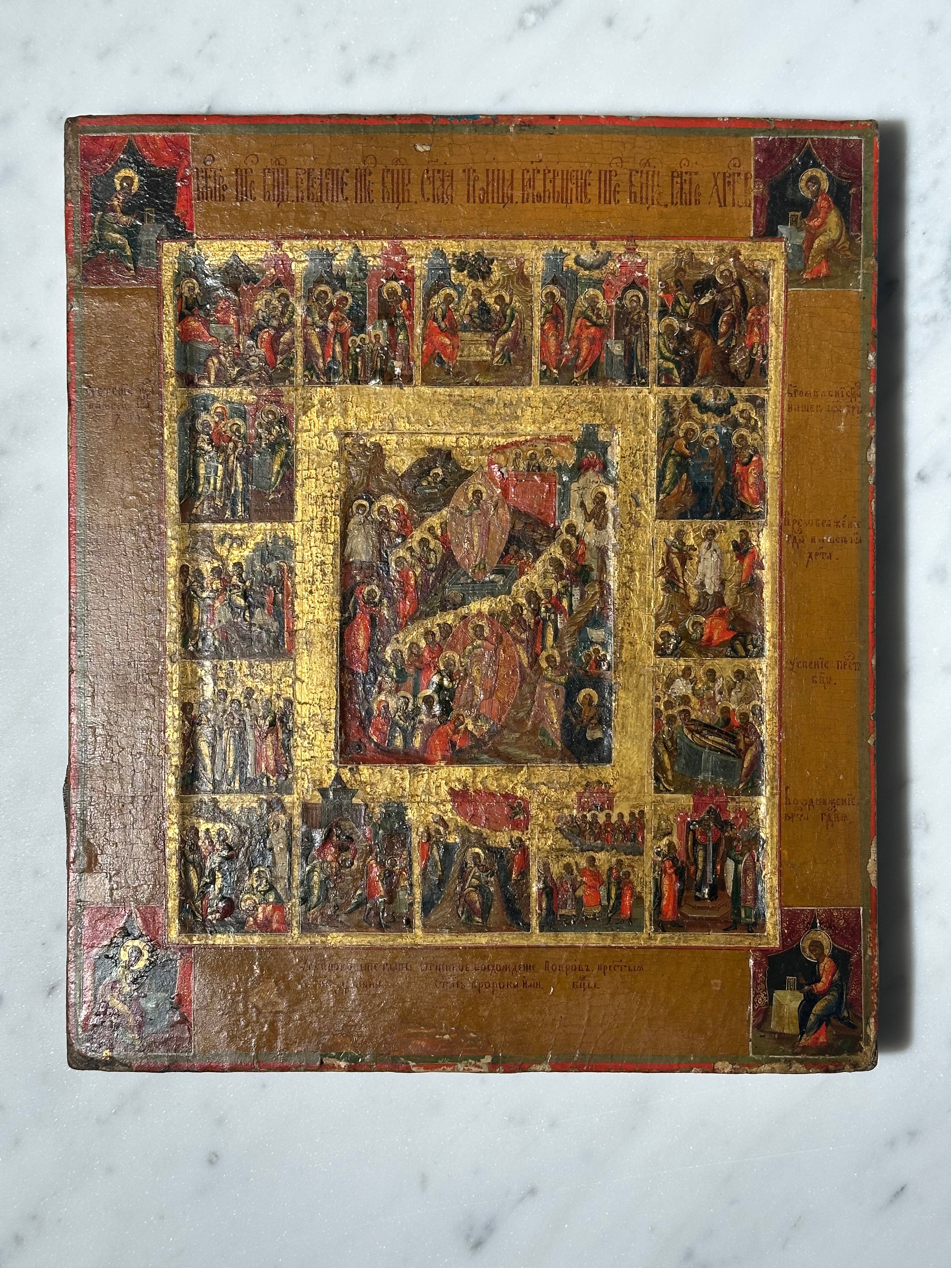 18th Century Russian Festal Icon