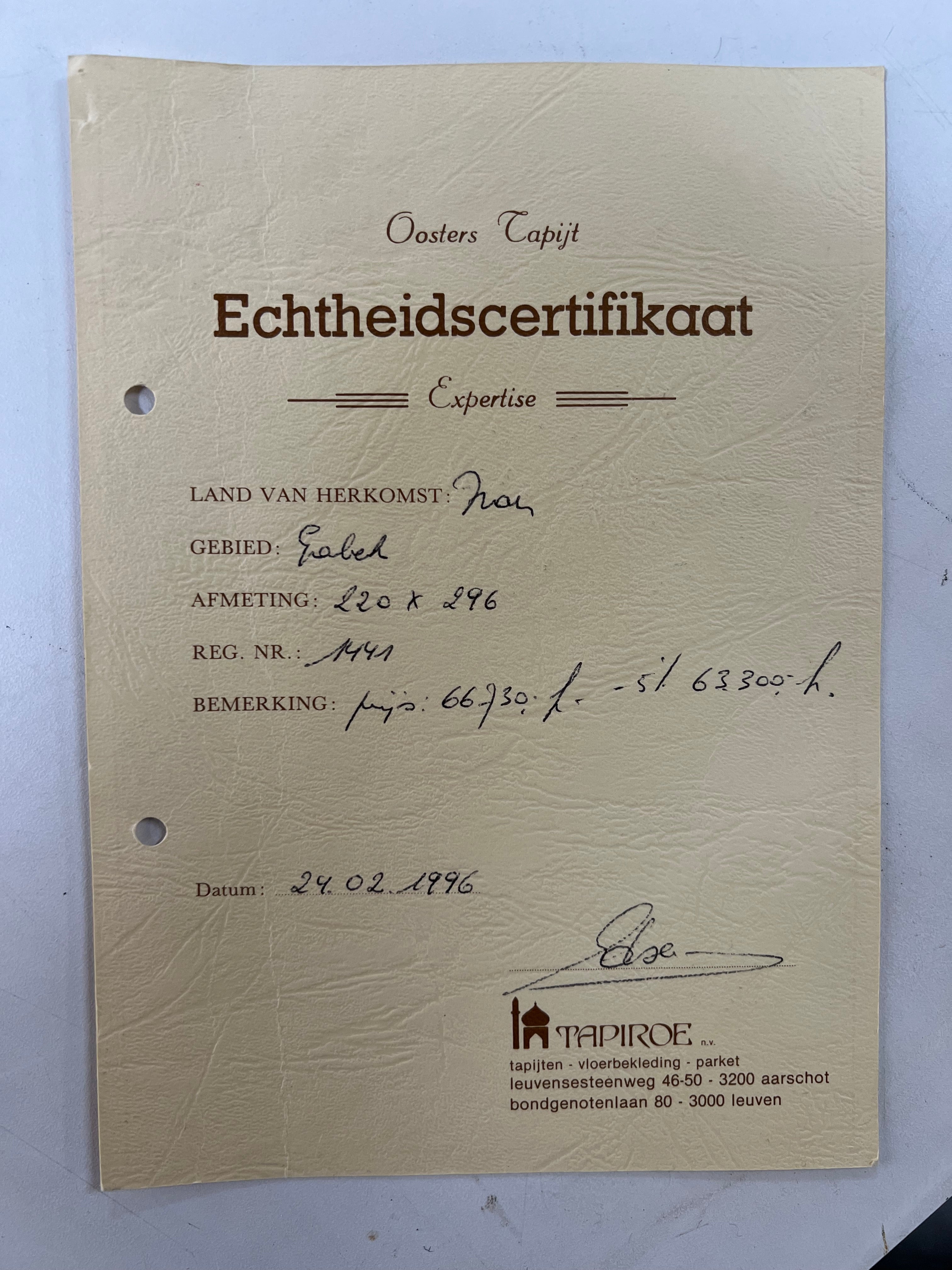 Handknotted Iranian Gabbeh Carpet